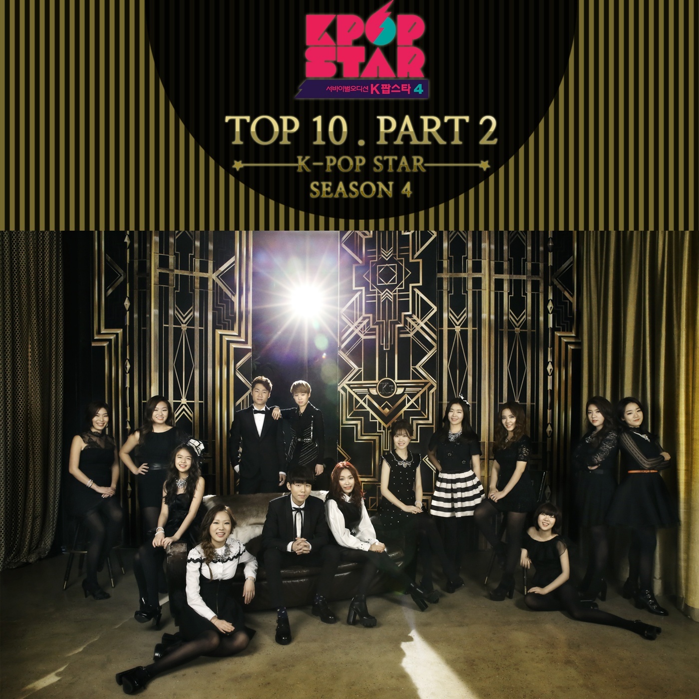 [미리듣기] Various Artists - K팝 스타 시즌4 TOP10 Part.2 | 인스티즈