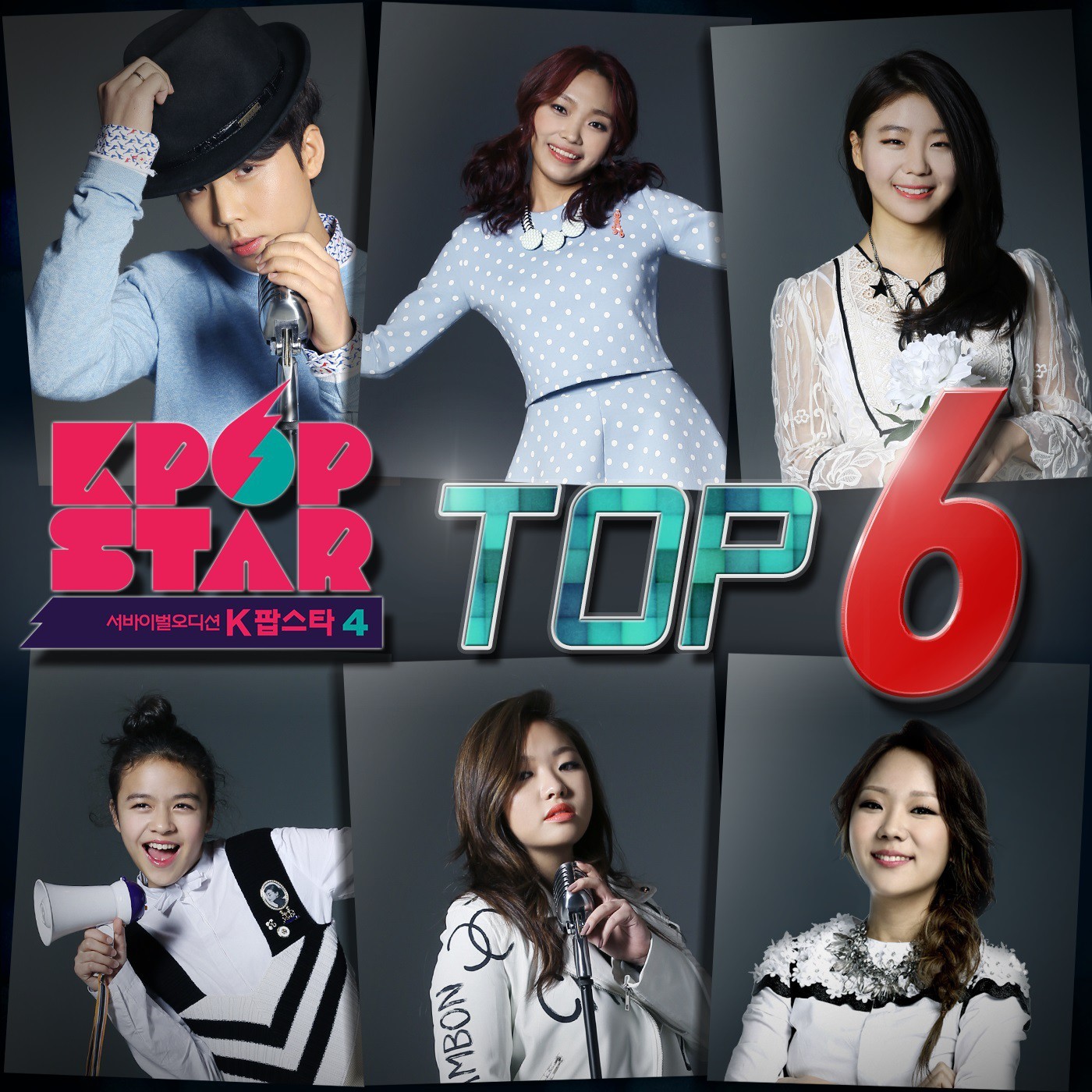 [미리듣기] Various Artists - K팝 스타 시즌4 TOP6 | 인스티즈