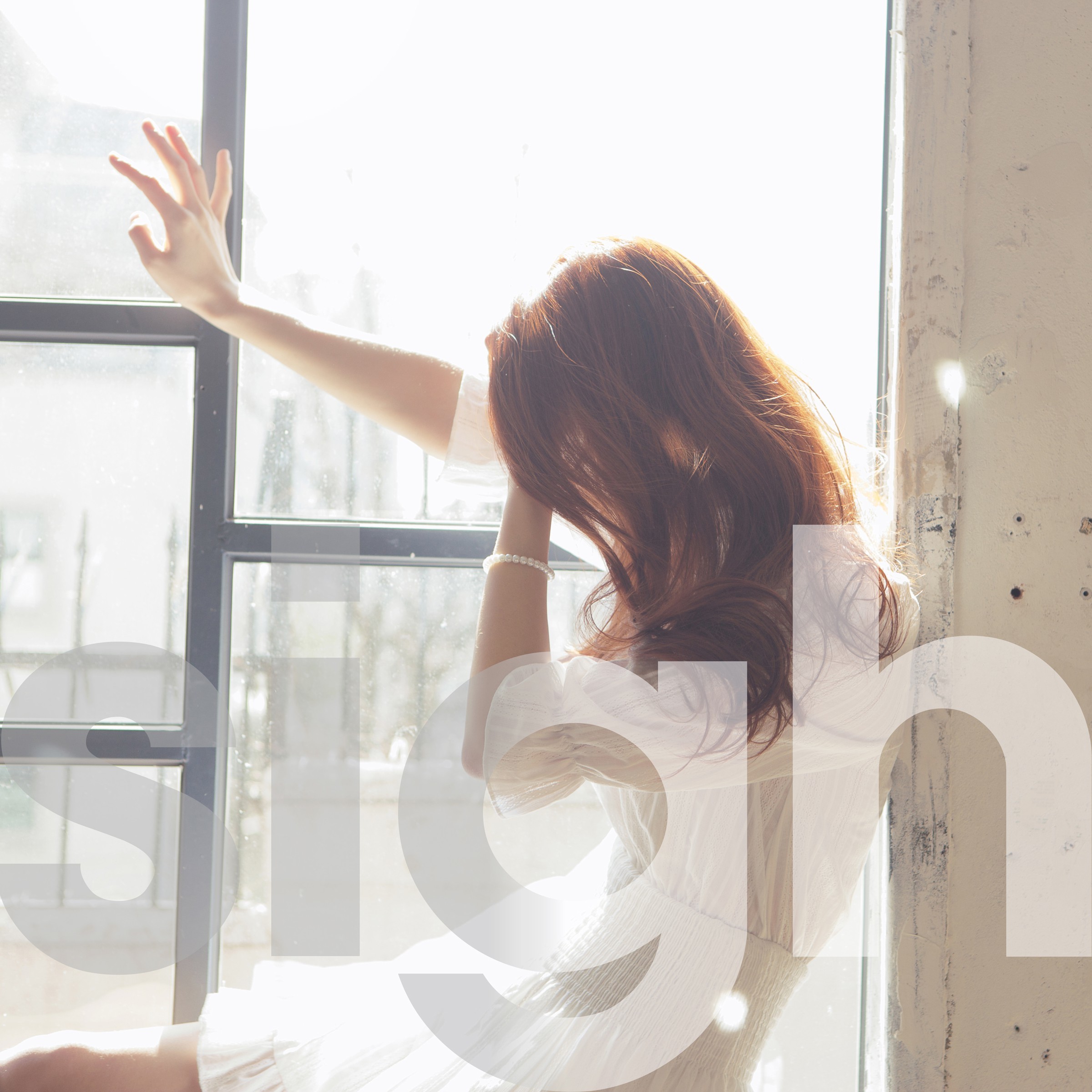 [미리듣기] 세드나 - 한숨 | 인스티즈