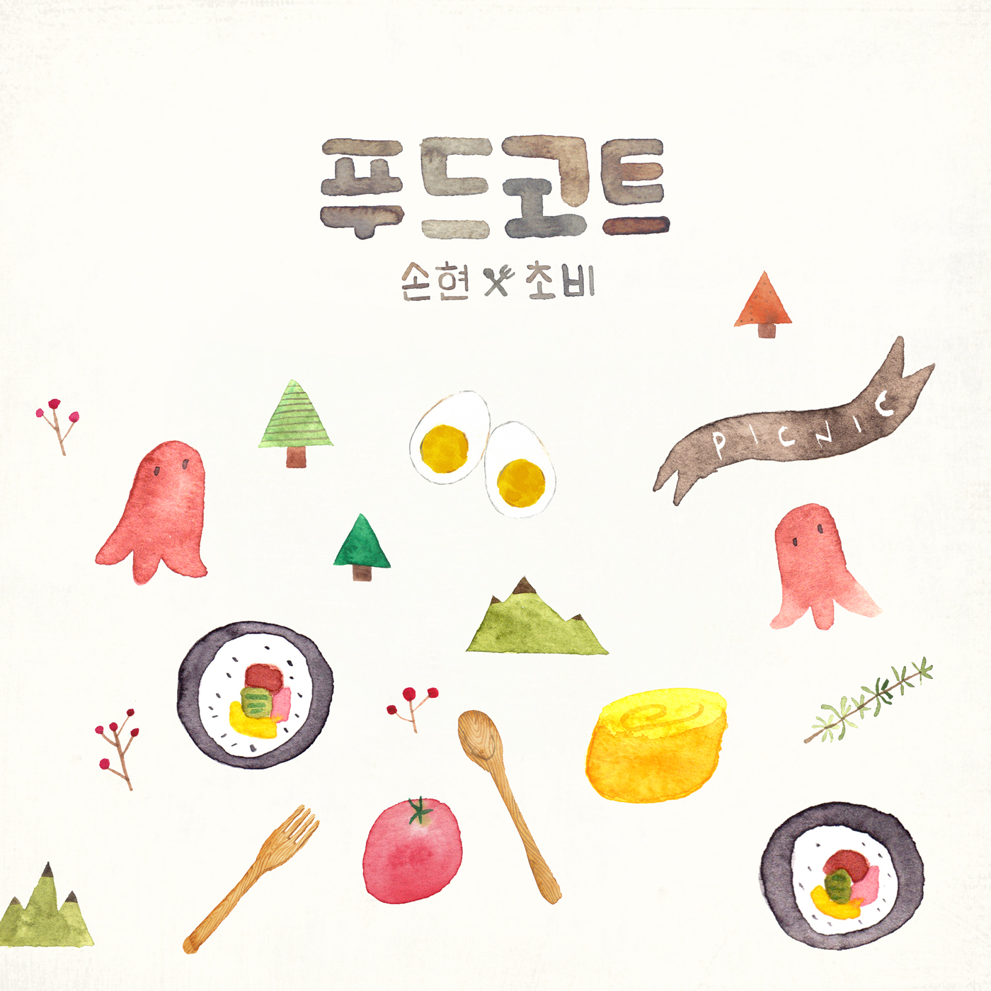 [미리듣기] 푸드코트 - 엄마의 선물 | 인스티즈