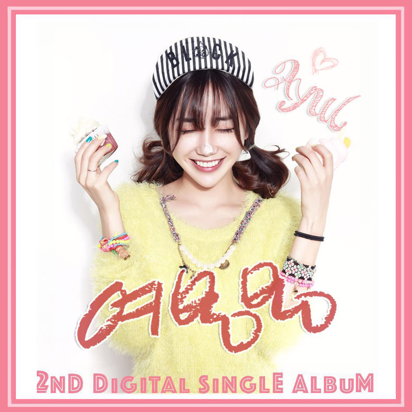 [미리듣기] 아율(Ayul) - 여봉봉 (Yeo Bong Bong) | 인스티즈