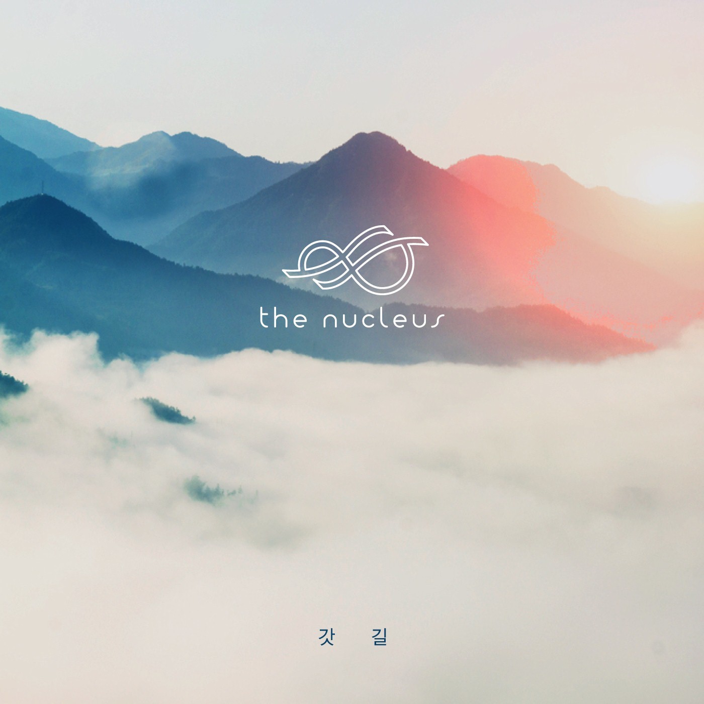 [미리듣기] 뉴클리어스(The Nucleus) - 갓길 | 인스티즈