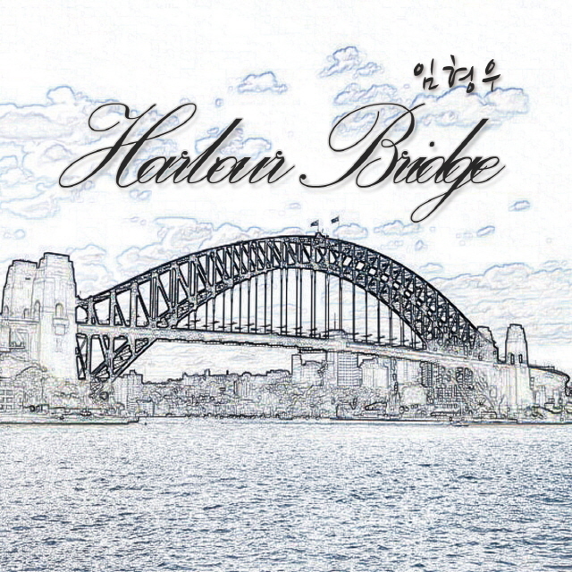 [미리듣기] 임형우 - 약속했잖아요 | 인스티즈