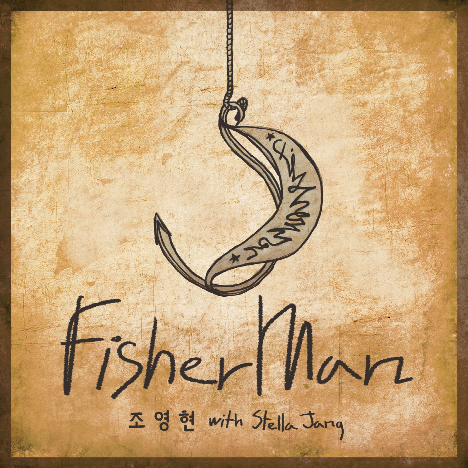 [미리듣기] 조영현 - Fisherman | 인스티즈