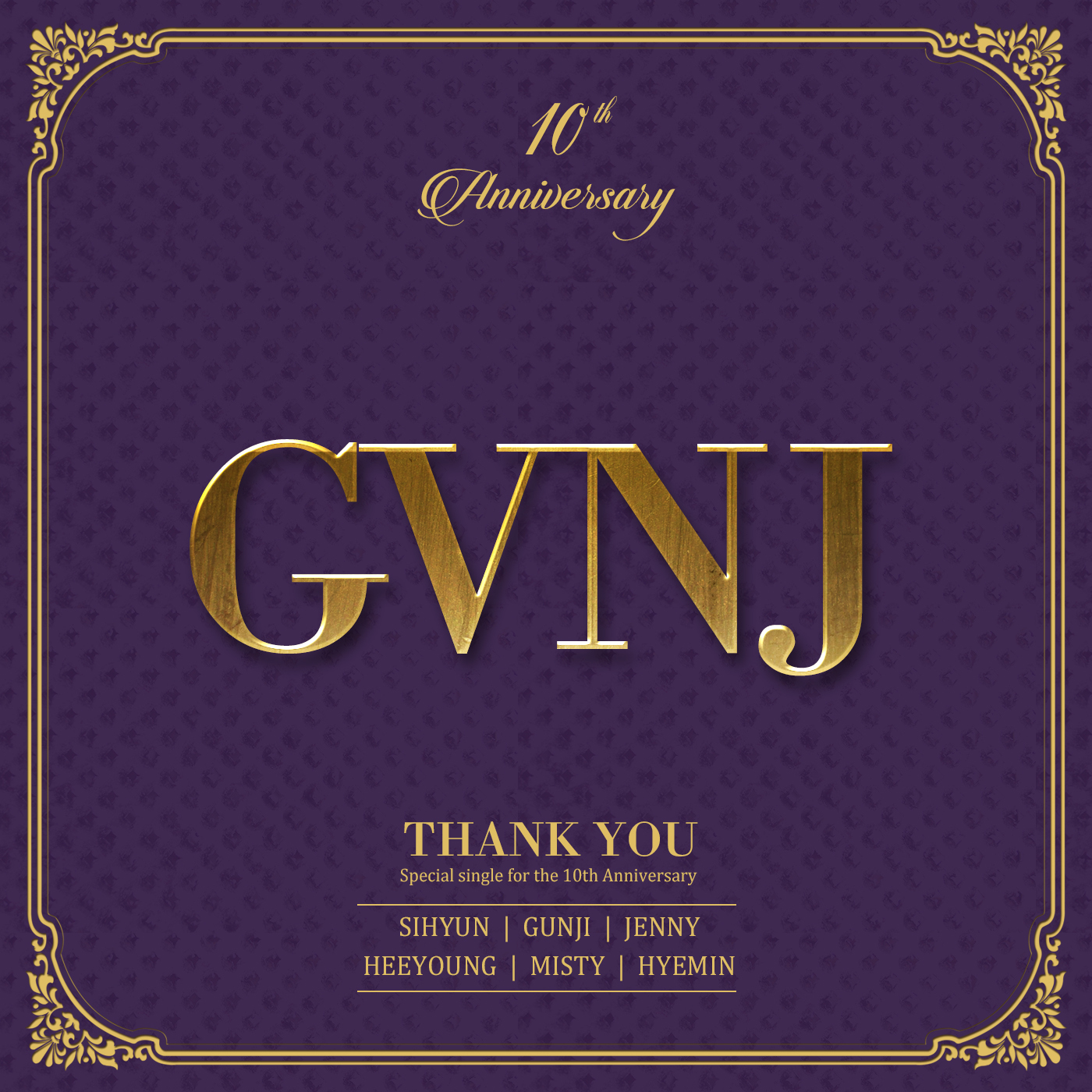 [미리듣기] 가비엔제이(Gavy N.J.) - Thank You | 인스티즈