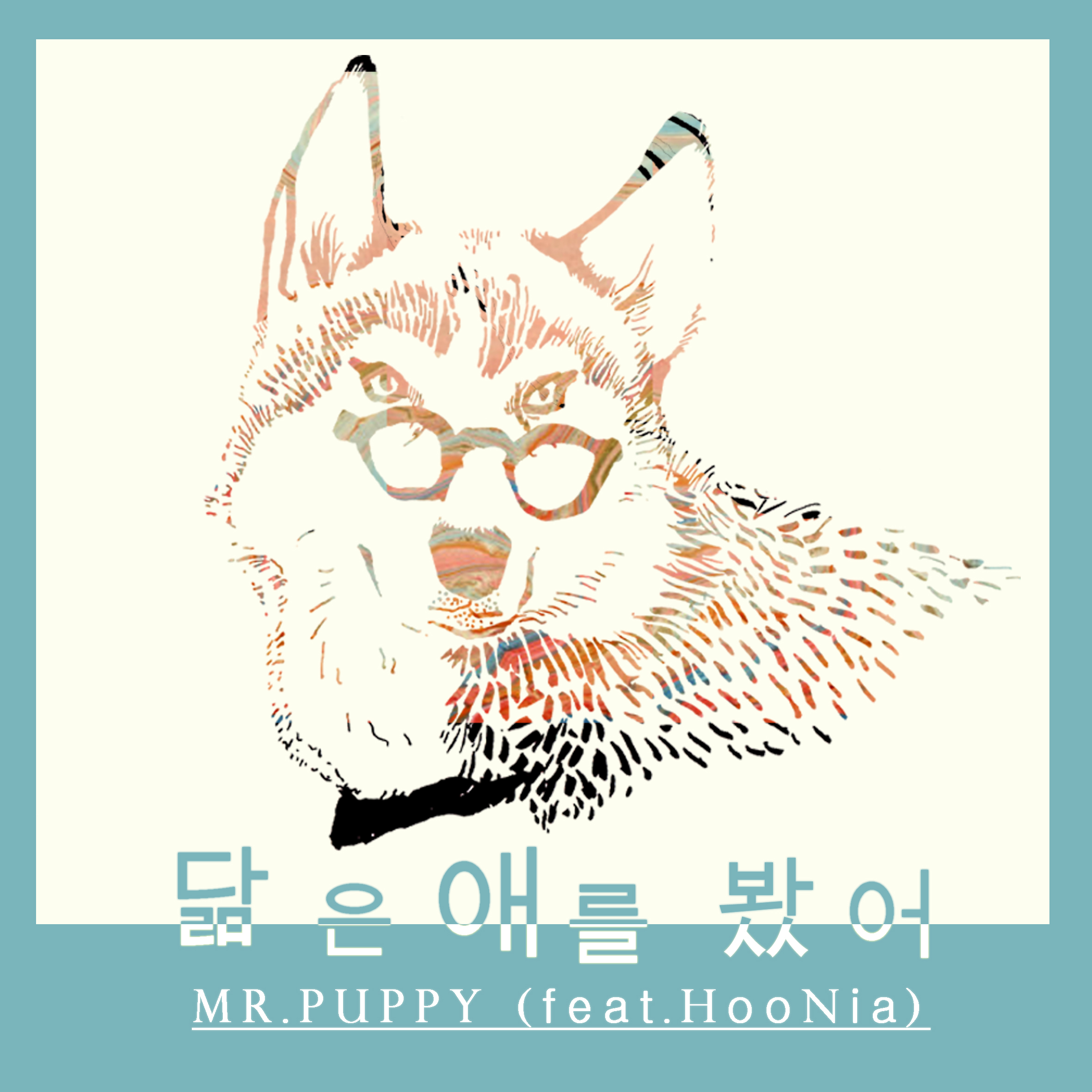 [미리듣기] 미스터퍼피(Mr.Puppy) - Single 1 | 인스티즈