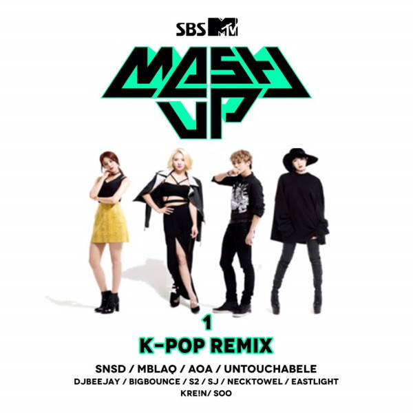[미리듣기] Various Artists - SBS MTV 매시업 K-Pop Remix 제1탄 | 인스티즈