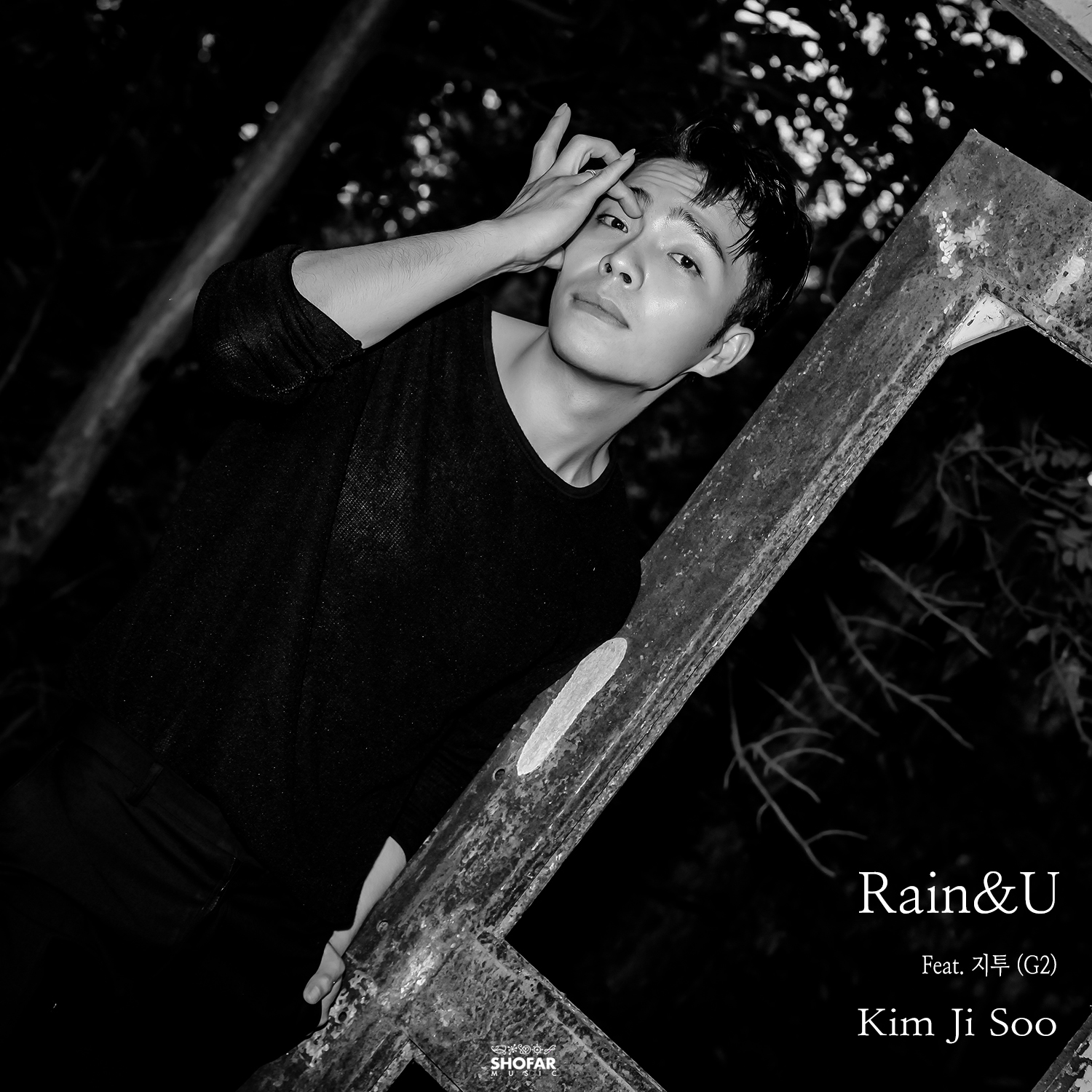 [미리듣기] 김지수 - Rain&U (feat. 지투(G2)) | 인스티즈