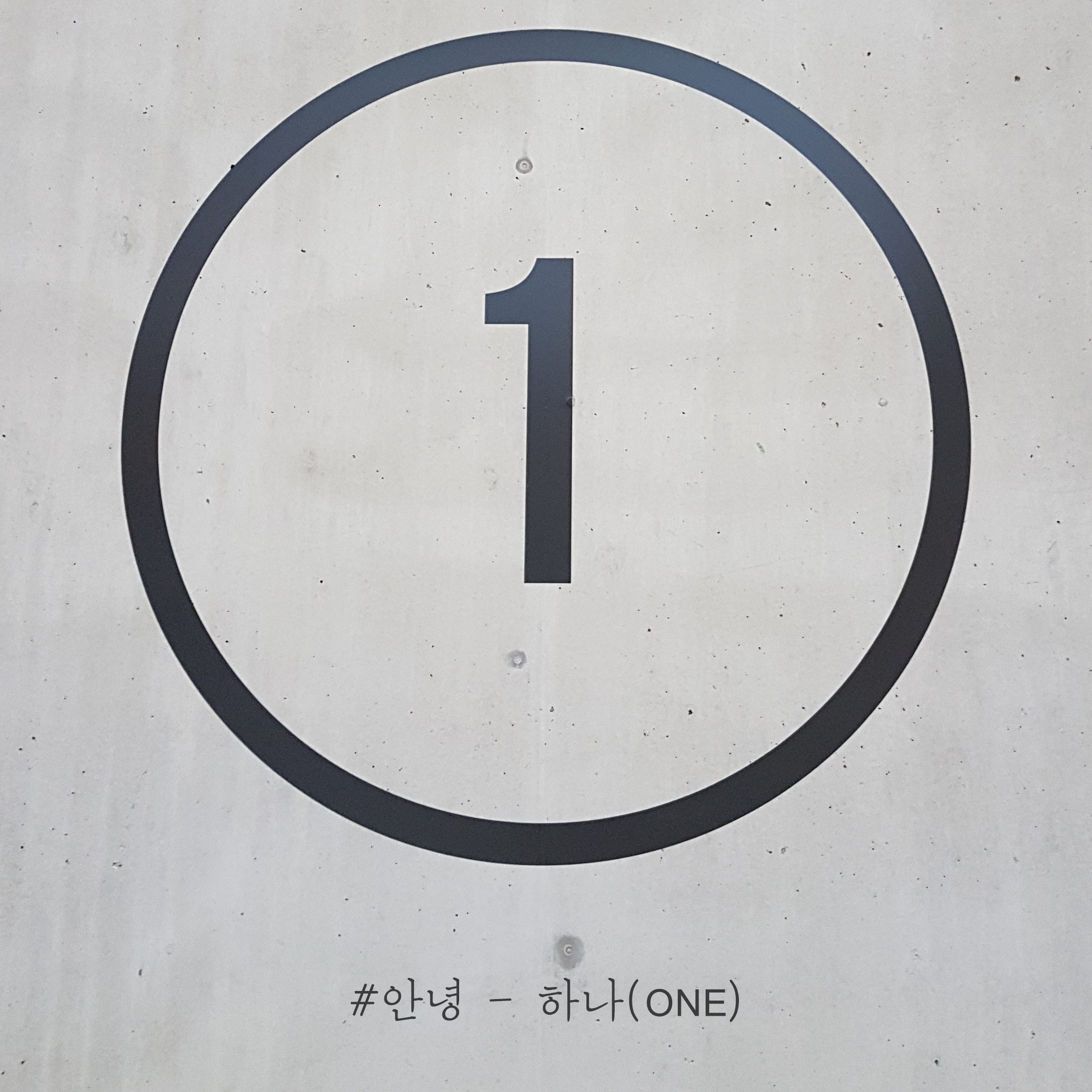 [미리듣기] 더필름(The Film) - 이 노래를 네가 듣고 있다면 | 인스티즈