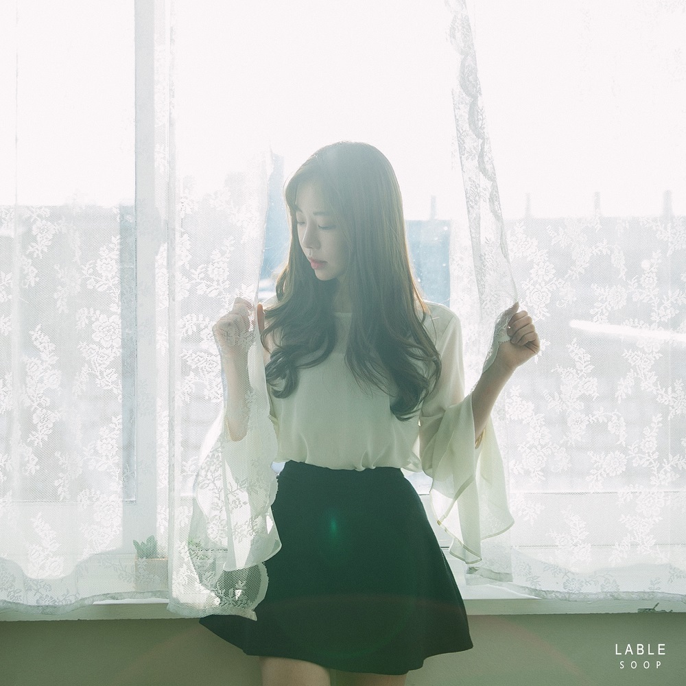 [미리듣기] 온리유 - 겨울밤 | 인스티즈