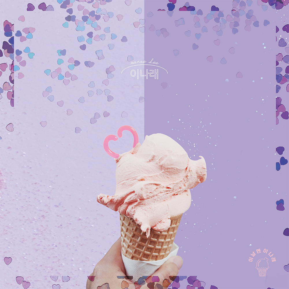 [미리듣기] 이나래 - 이 날엔, 이나래 | 인스티즈