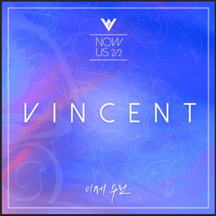 [미리듣기] 빈센트(Vincent) - Now Us 2/2 | 인스티즈
