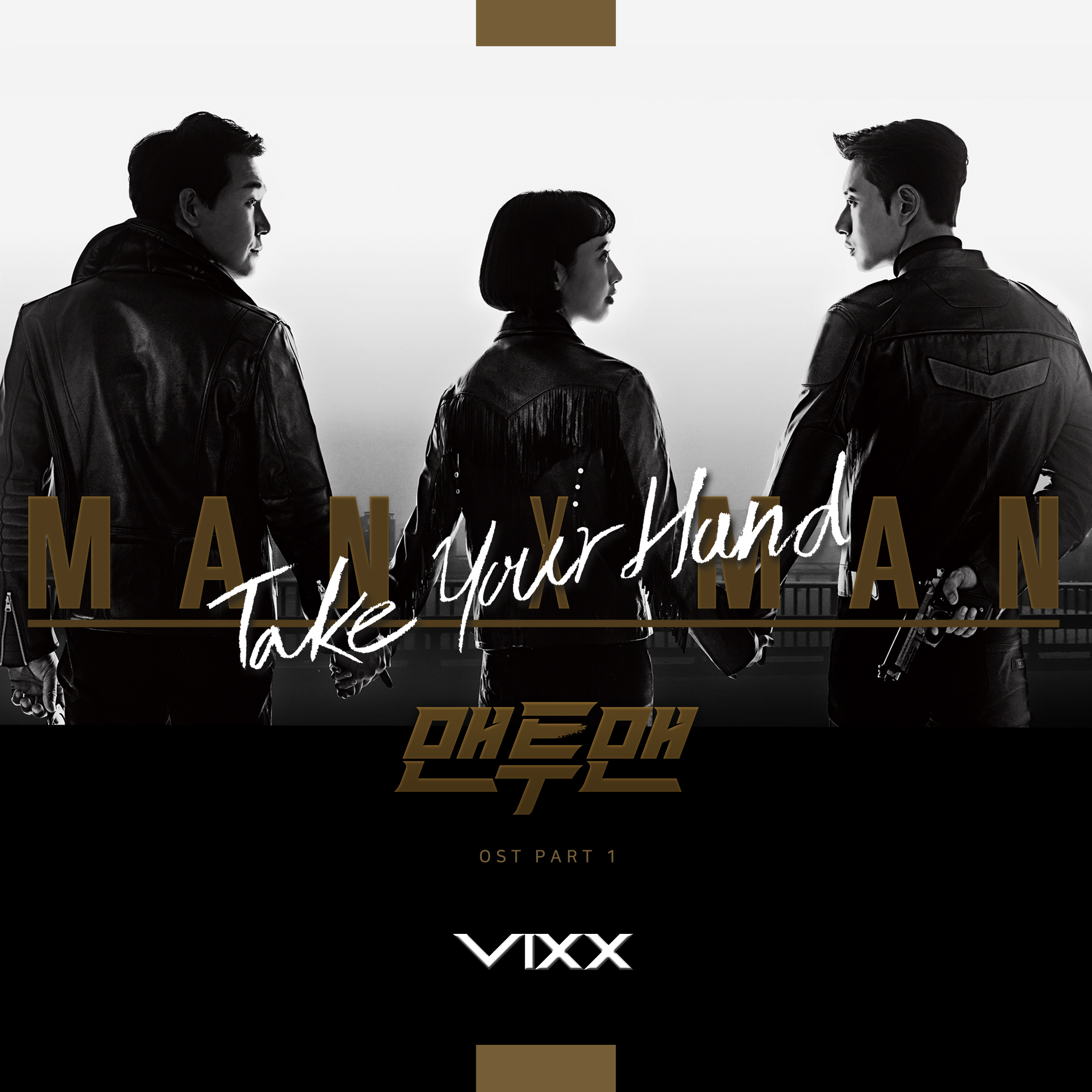 [미리듣기] 빅스(VIXX) - 맨투맨 (JTBC 금토드라마) OST - Part. 1 | 인스티즈