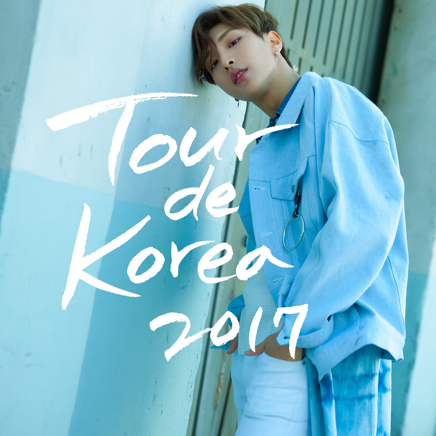 [미리듣기] 희도 - 2017 투르 드 코리아 (Tour de Korea) | 인스티즈