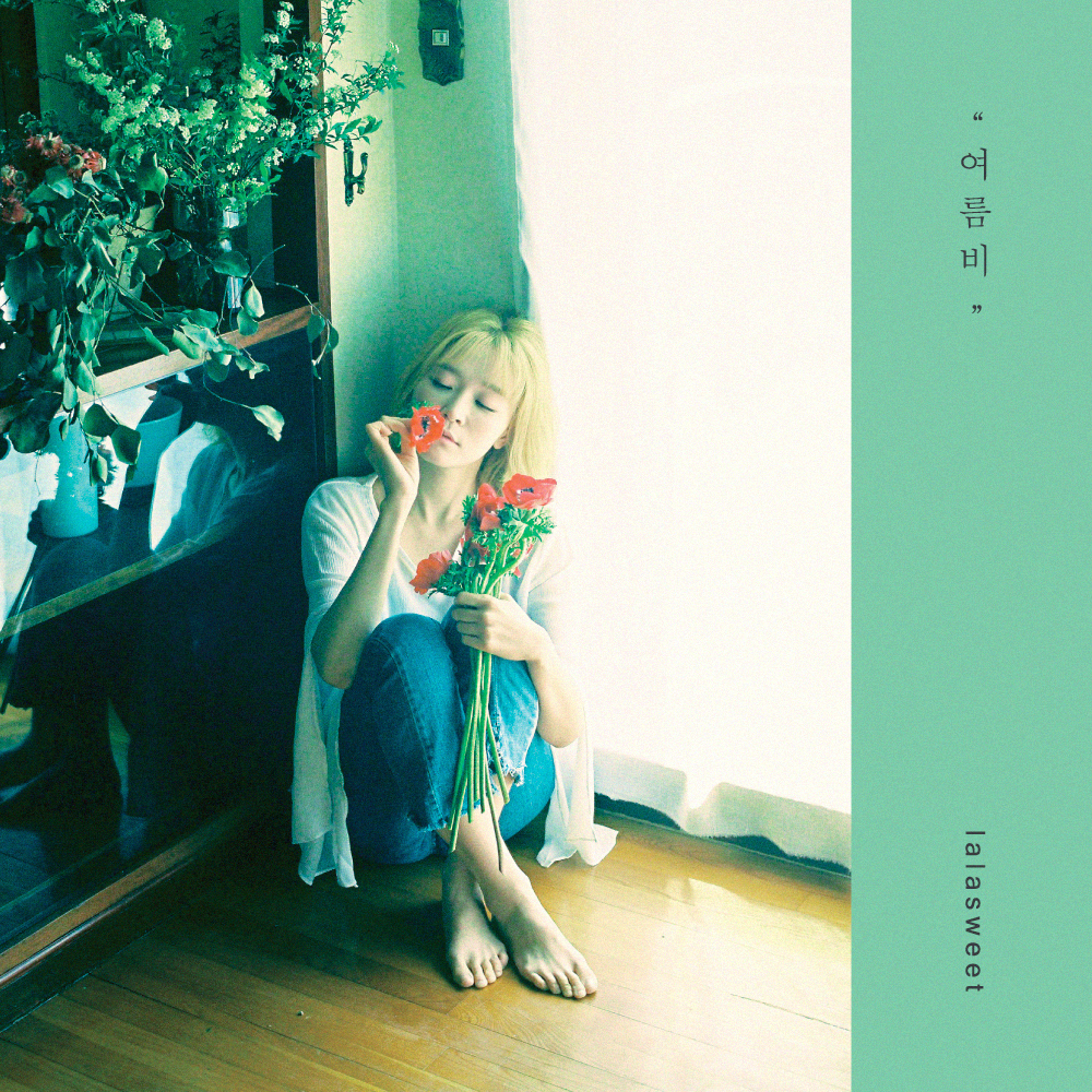 [미리듣기] 랄라스윗(lalasweet) - 여름비 | 인스티즈