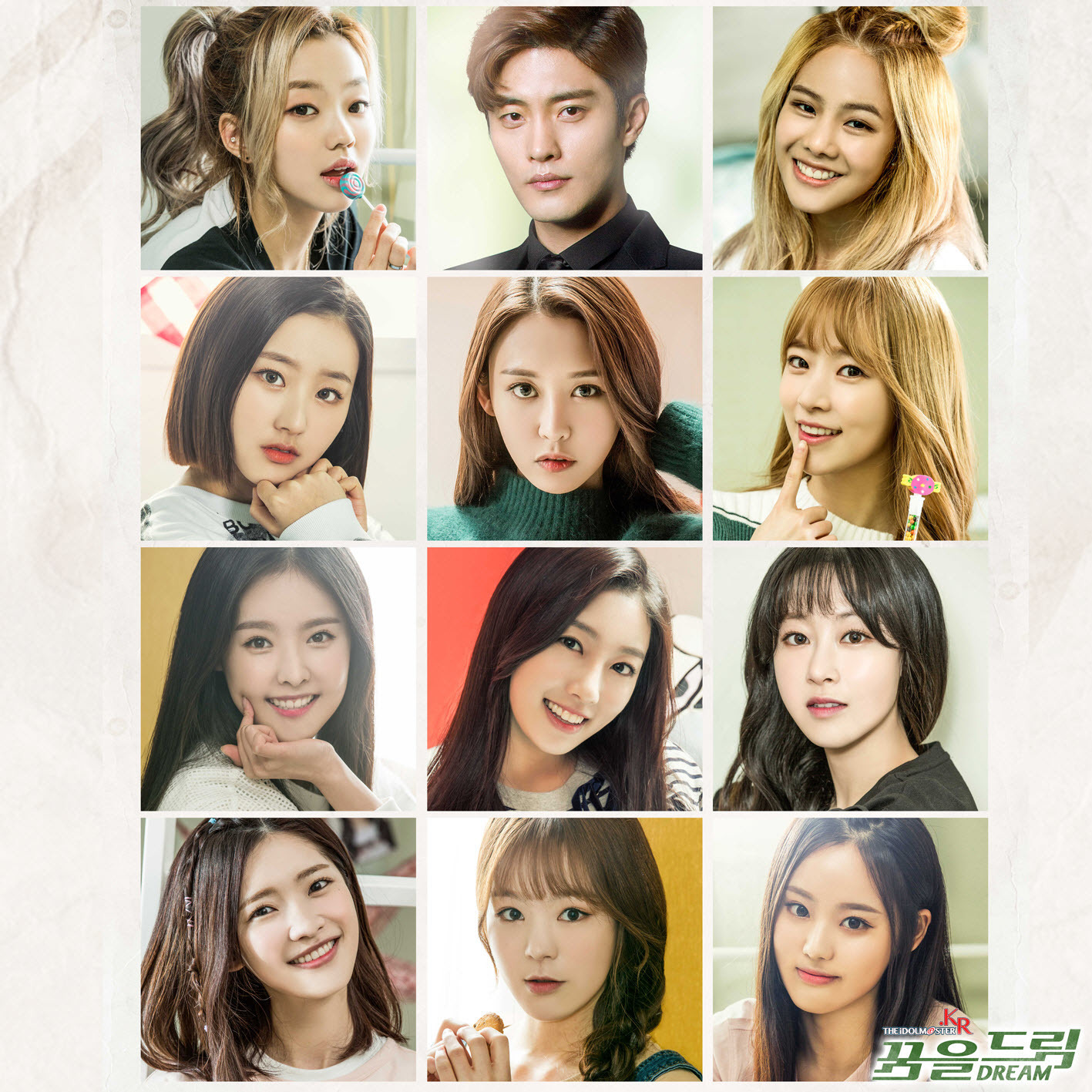 [미리듣기] Real Girls Project(리얼걸프로젝트) - 아이돌마스터.KR (SBSfunE 드라마) OST - Part.3 | 인스티즈