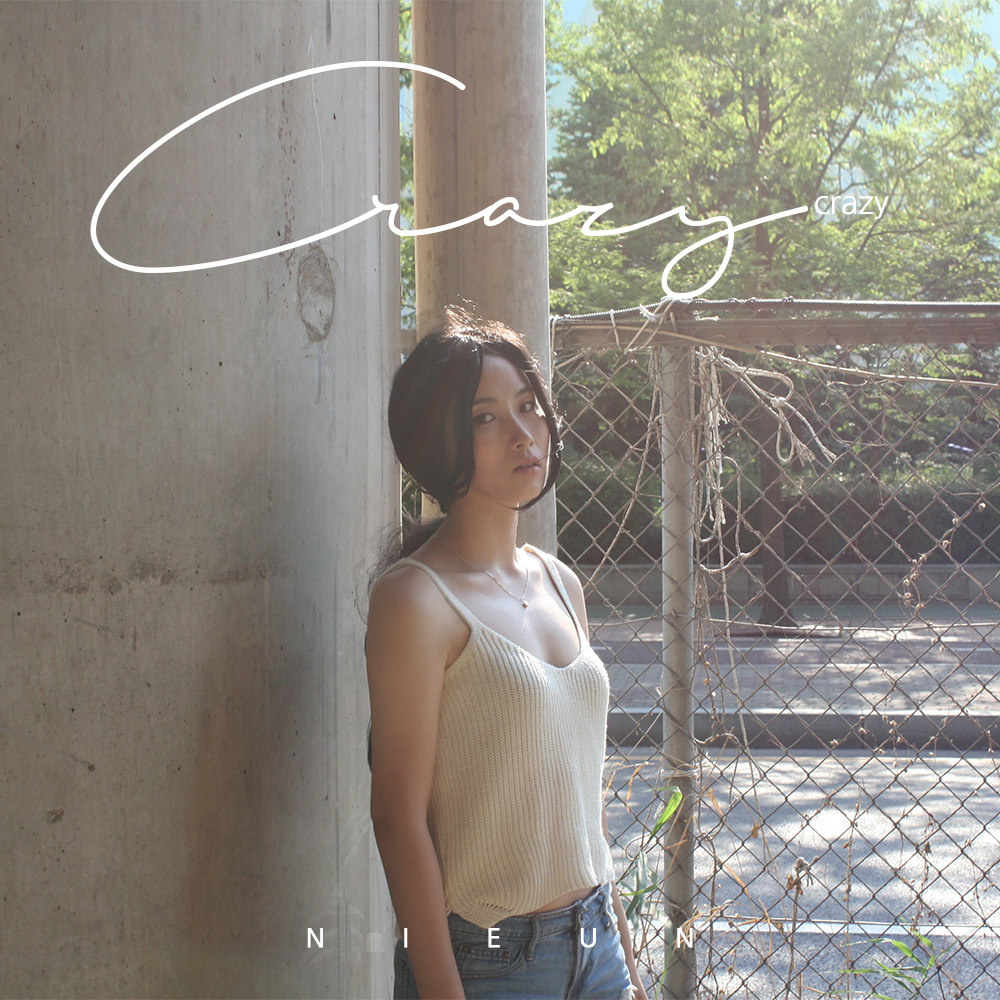 [미리듣기] 니은(Nieun) - CRAZY | 인스티즈