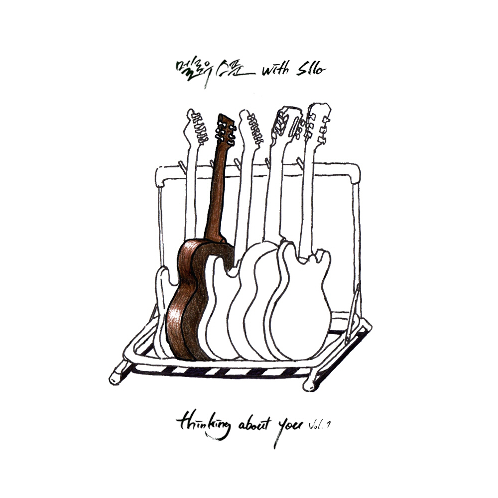 [미리듣기] 멜로우스푼(MellouSpoon) - Thinking About You Vol.1 | 인스티즈