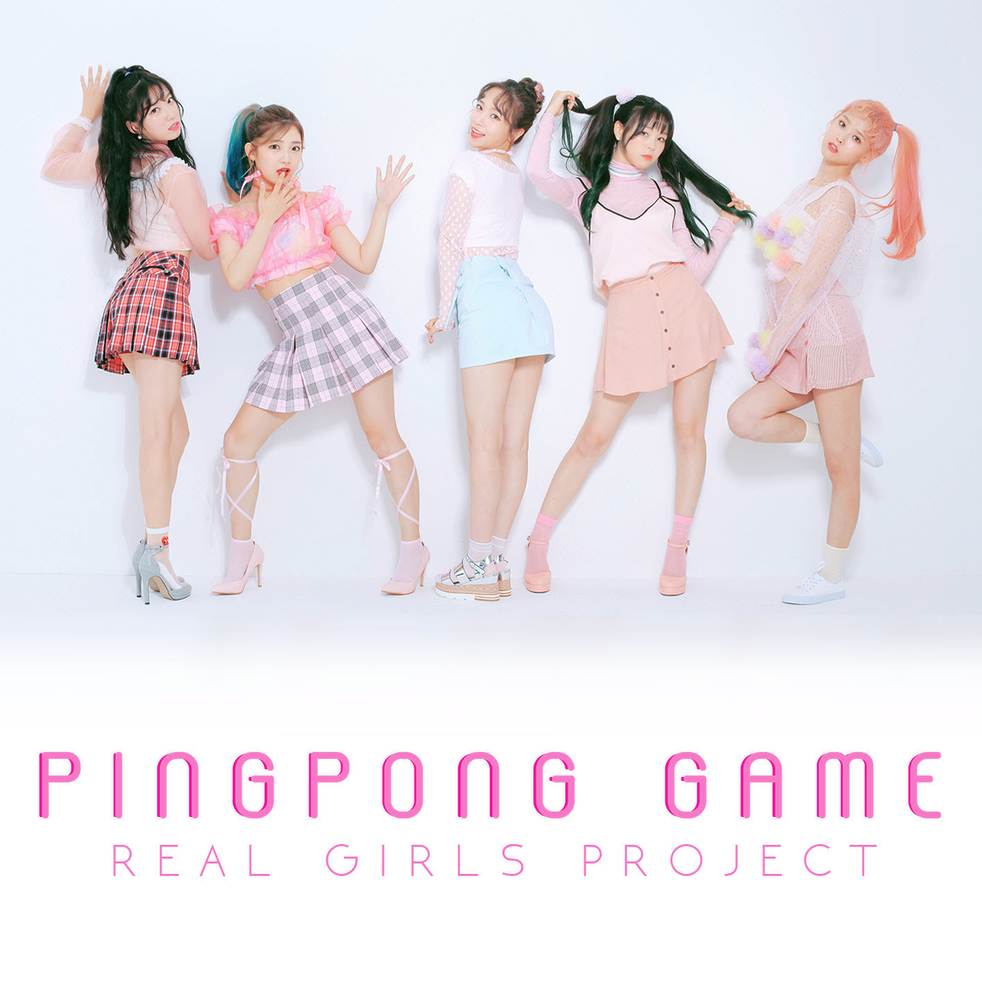 [미리듣기] Real Girls Project(리얼걸프로젝트) - PINGPONG GAME | 인스티즈