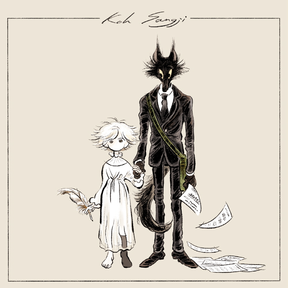 [미리듣기] 고상지 - 마지막 만담 | 인스티즈