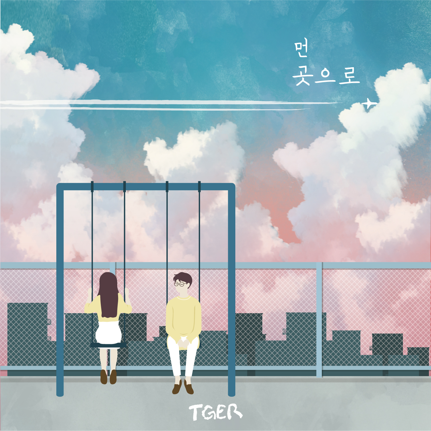 [미리듣기] TGER - 먼 곳으로 | 인스티즈