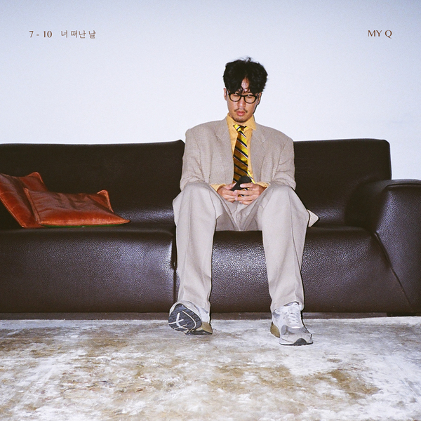 [미리듣기] 마이큐(MY-Q) - 너 떠난 날 | 인스티즈