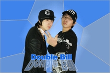 더블빌