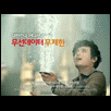 SK텔레콤 - 와이파이존 쫓아다니지 마라