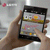 LG옵티머스 Vu