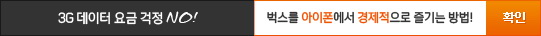 SAVE 이용권