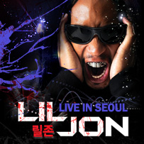 Lil Jon 노래듣고 콘서트 초대받자!