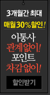 90할인프로모션