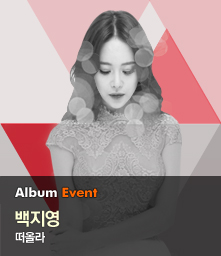백지영