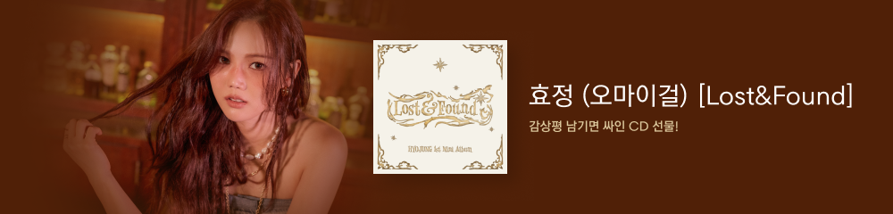 효정