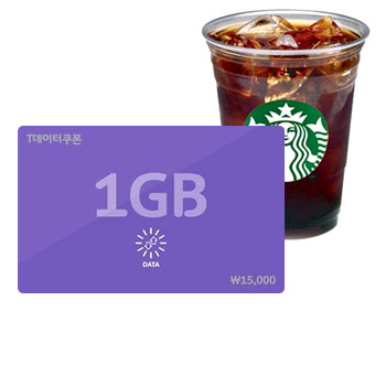 SKT 데이터 1GB 구매 시, 커피 무료! - SKT