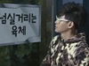 드림팩토리 공개 '넘실거리는 육체' 재치만점 방名