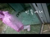 빗속에서 (feat. 알리)
