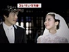 그런 사람 또 없습니다 (Part II)
