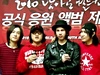 'The Shouts Of Reds' 메이킹영상