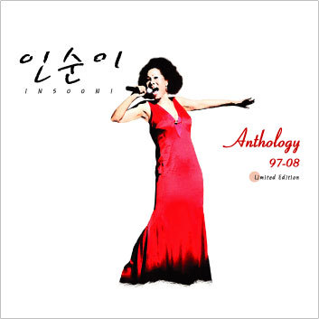 Insooni – Anthology 97-08