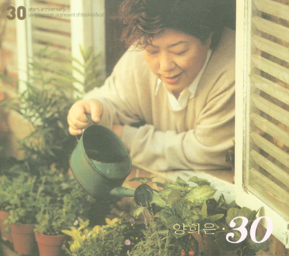 Yang Hee Eun – 30 Years Anniversary