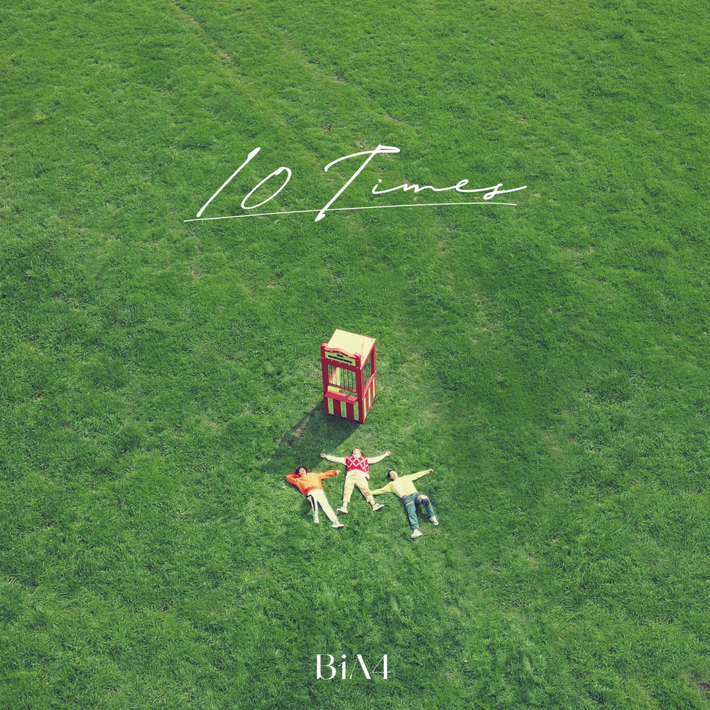 [影音] B1A4 - 10 TIMES