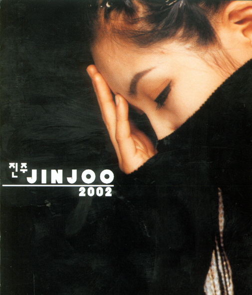 JINJU – Chance