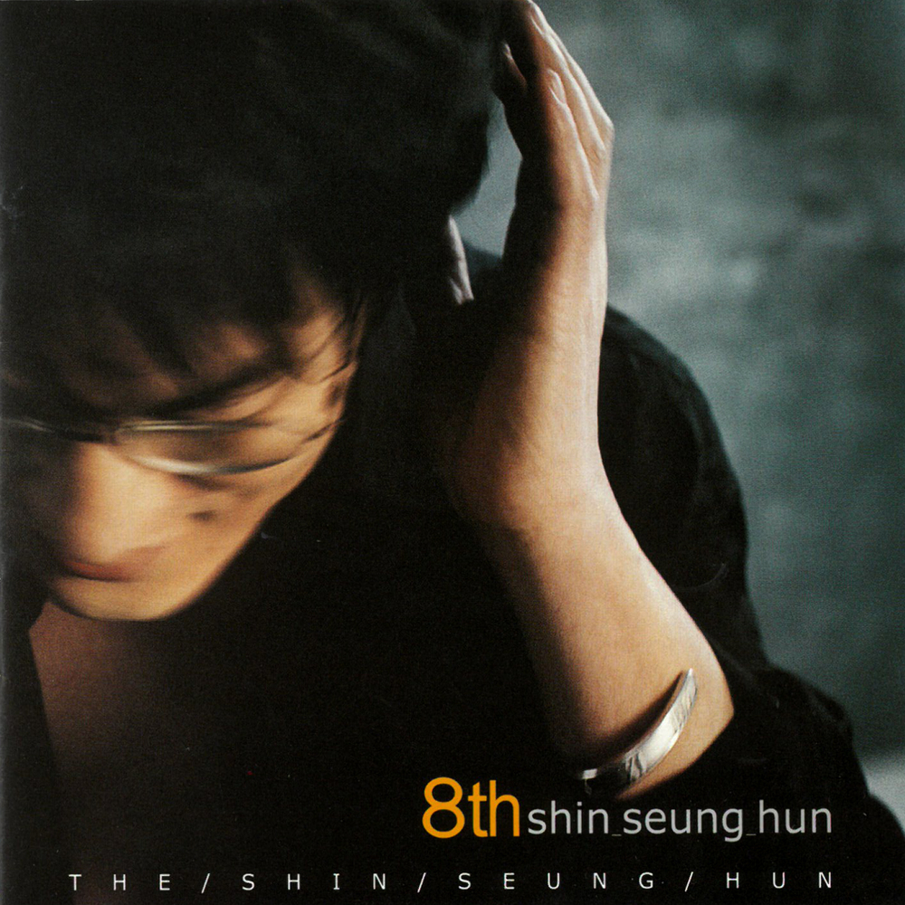 Shin Seung Hun – The Shin Seung Hun