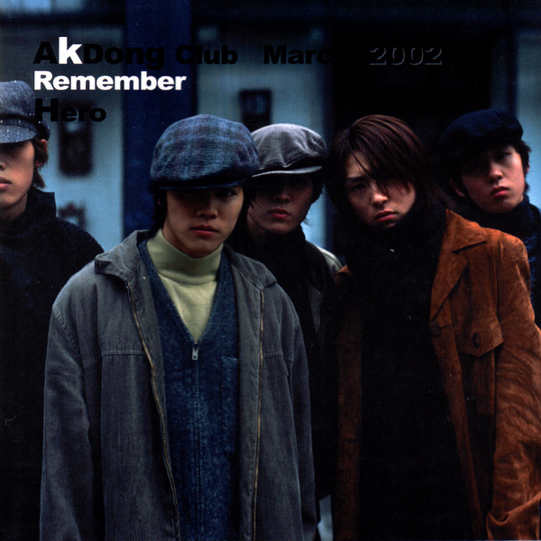 The A.D – Remember