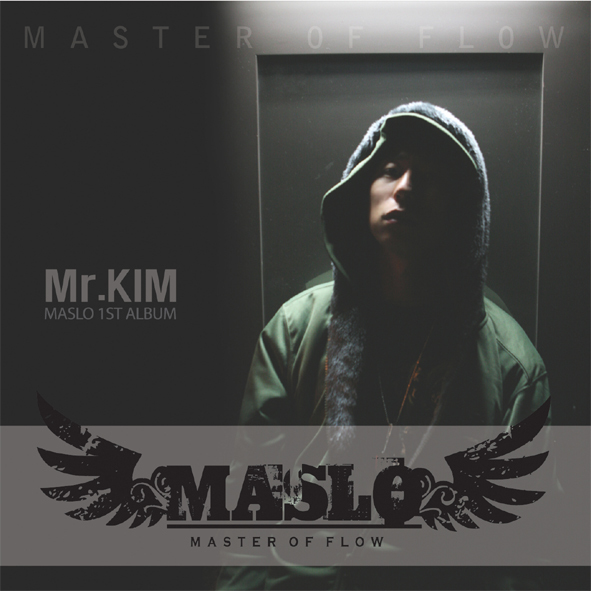 Maslo – Mr.Kim [Reissue Edition]