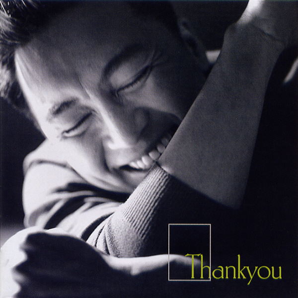 Park Jung Woon – Thank You