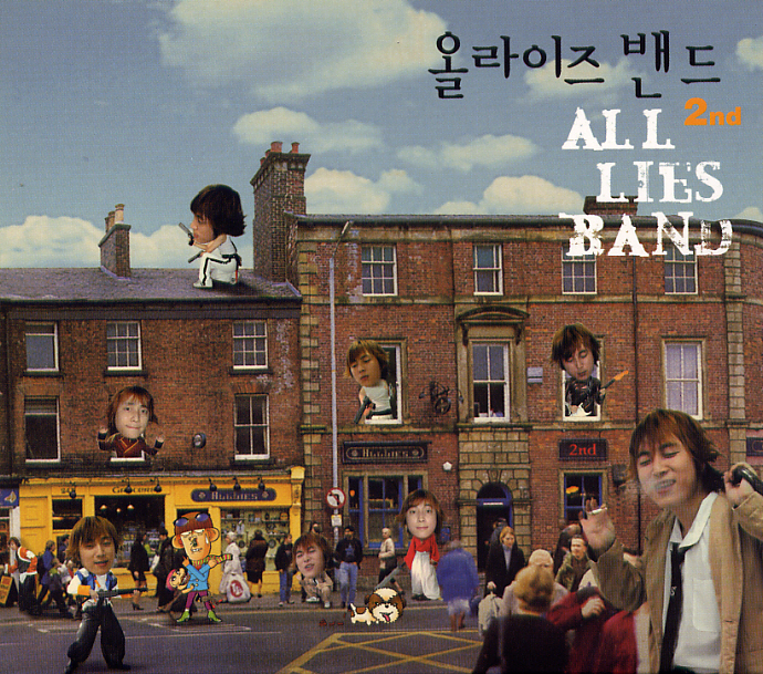 All Lies Band – All Lies Band 2nd