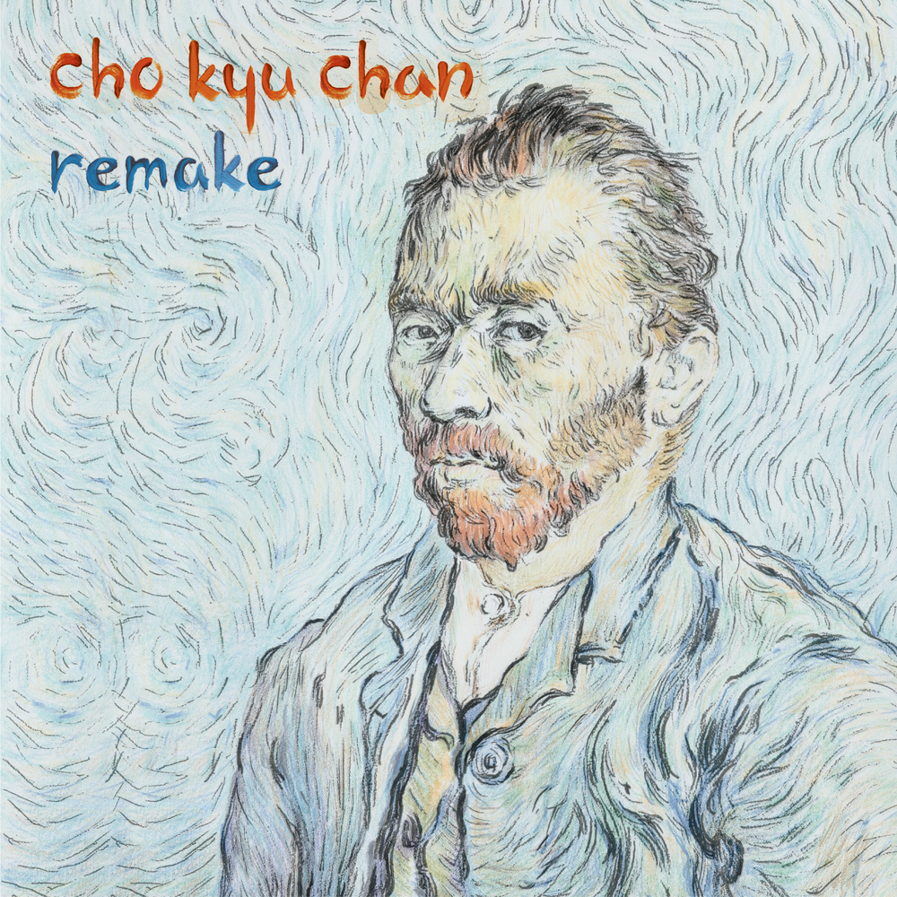 Cho Kyu Chan – Remake