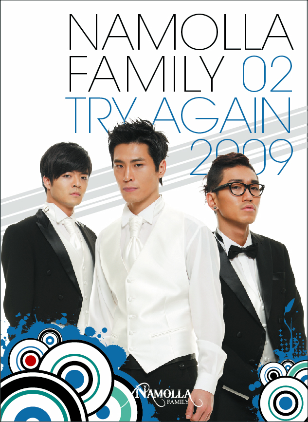 Namolla Family – Try Again 2009 – 전화하지마